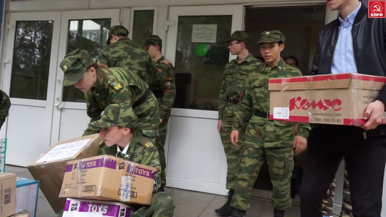 Отправка гуманитарной помощи детям ЛНР кадетами школы № 166