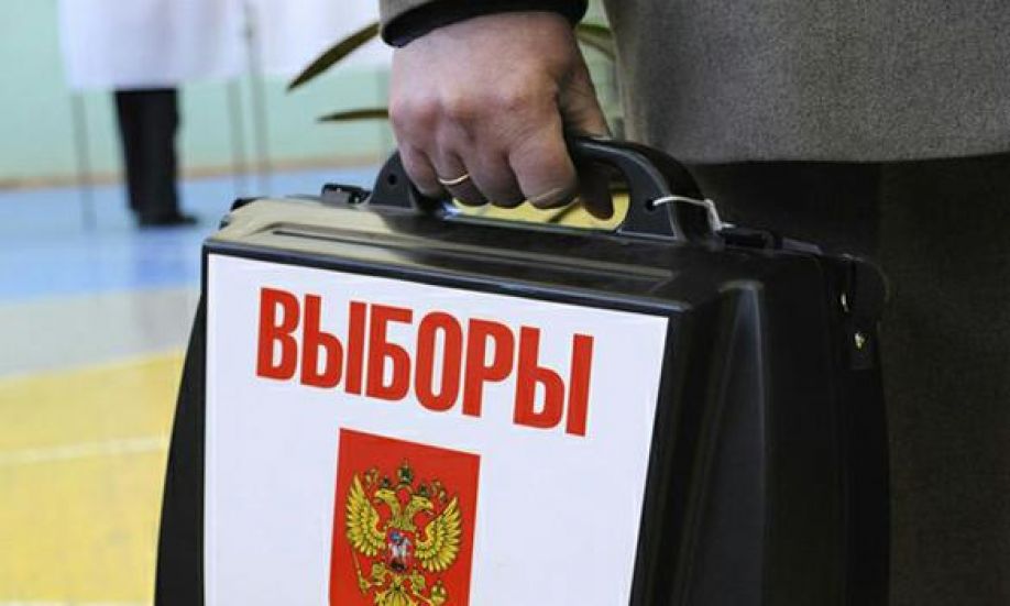 Власти Москвы опять изменили избирательное законодательство накануне выборов