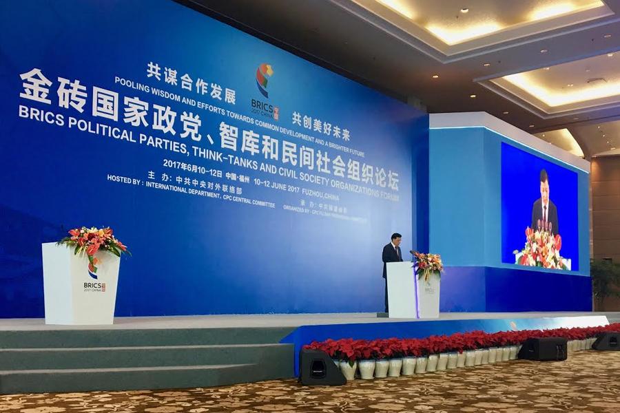 В КНР прошёл форум политических партий и аналитических центров стран БРИКС