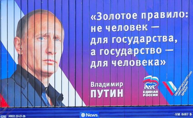К каким предвыборным манёврам прибегнет Кремль