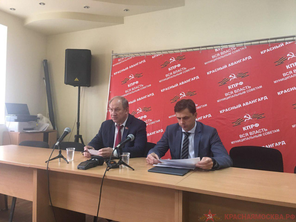 Пресс-конференция Валерия Рашкина и Андрея Клычкова