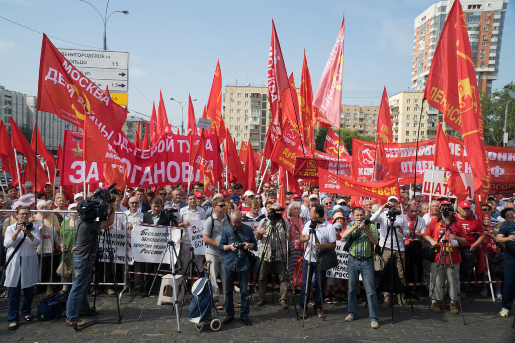 В Москве прошёл митинг в поддержку «детей войны»