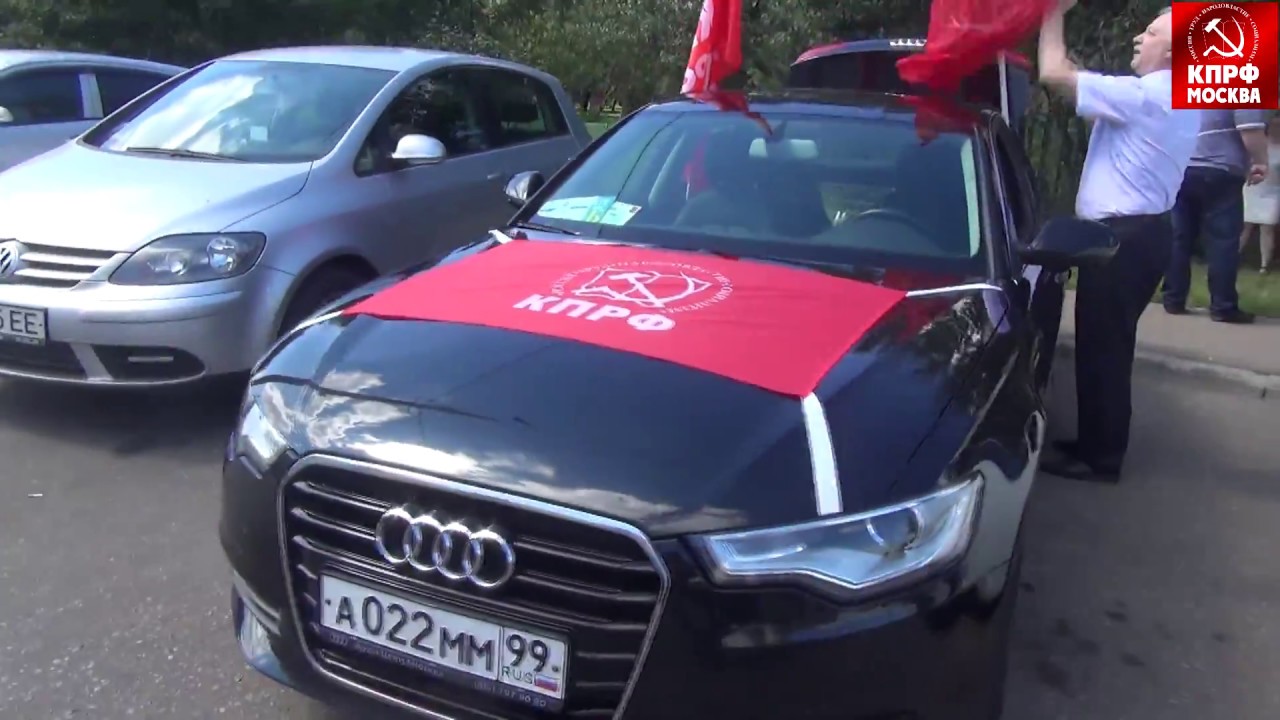 12 августа коммунисты провели автопробег по районам СВАО!