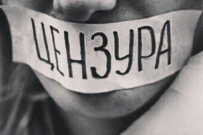 Об особенностях буржуазной цензуры в Москве