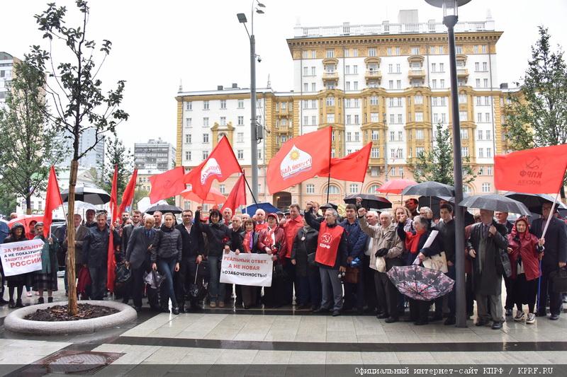 В Москве прошёл митинг против антироссийских действий США