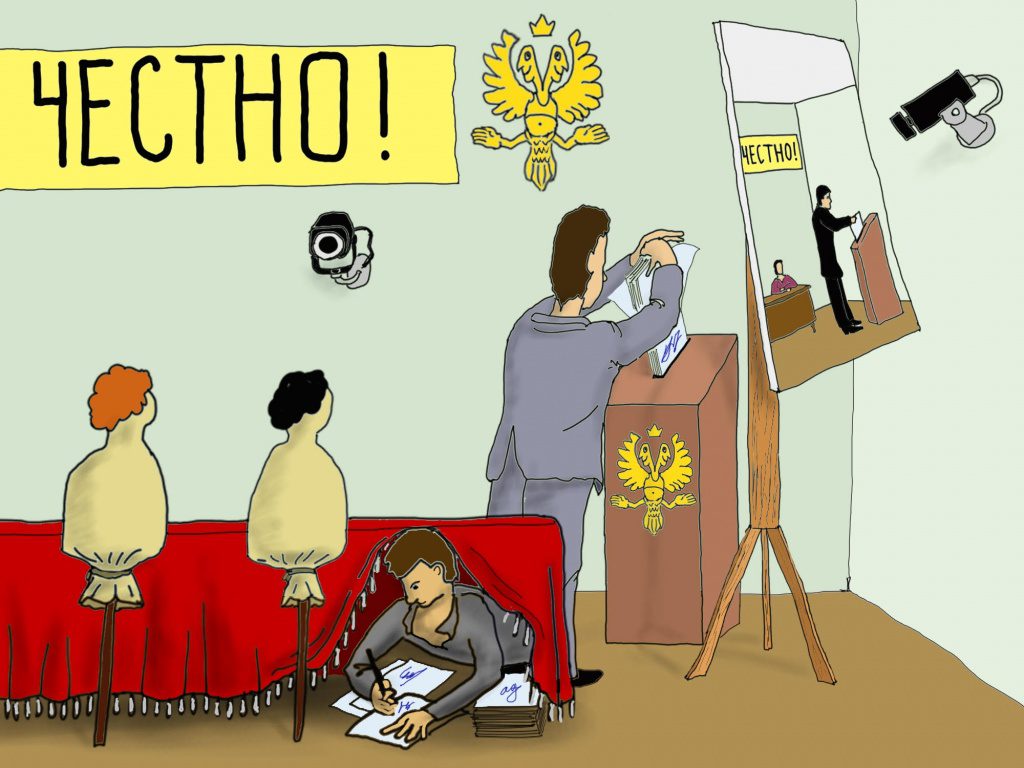 Выборы в Москве. Нарушения продолжаются