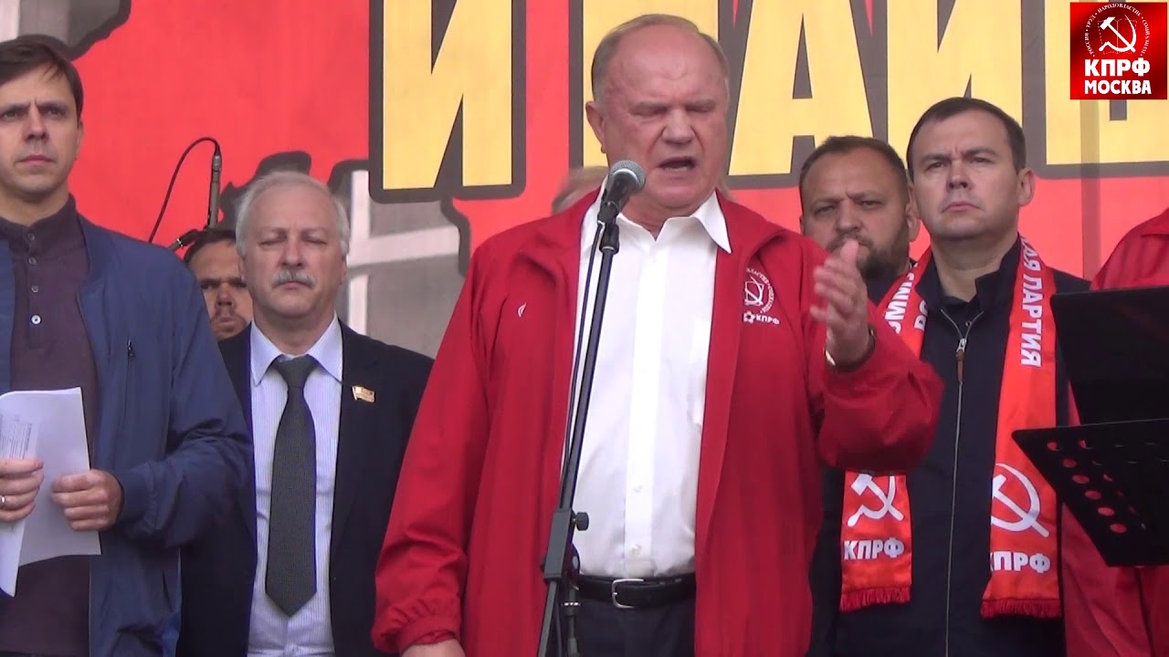 Выступление Геннадия Зюганова на  всероссийской акции протеста  в поддержку обманутых дольщиков!