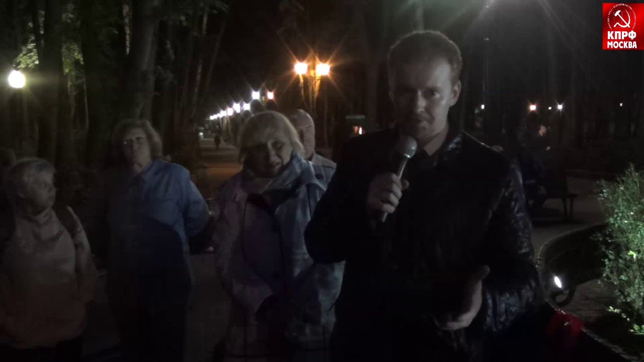 В Бабушкниском парке жители собрались чтобы защитить стадион «красная стрела»!