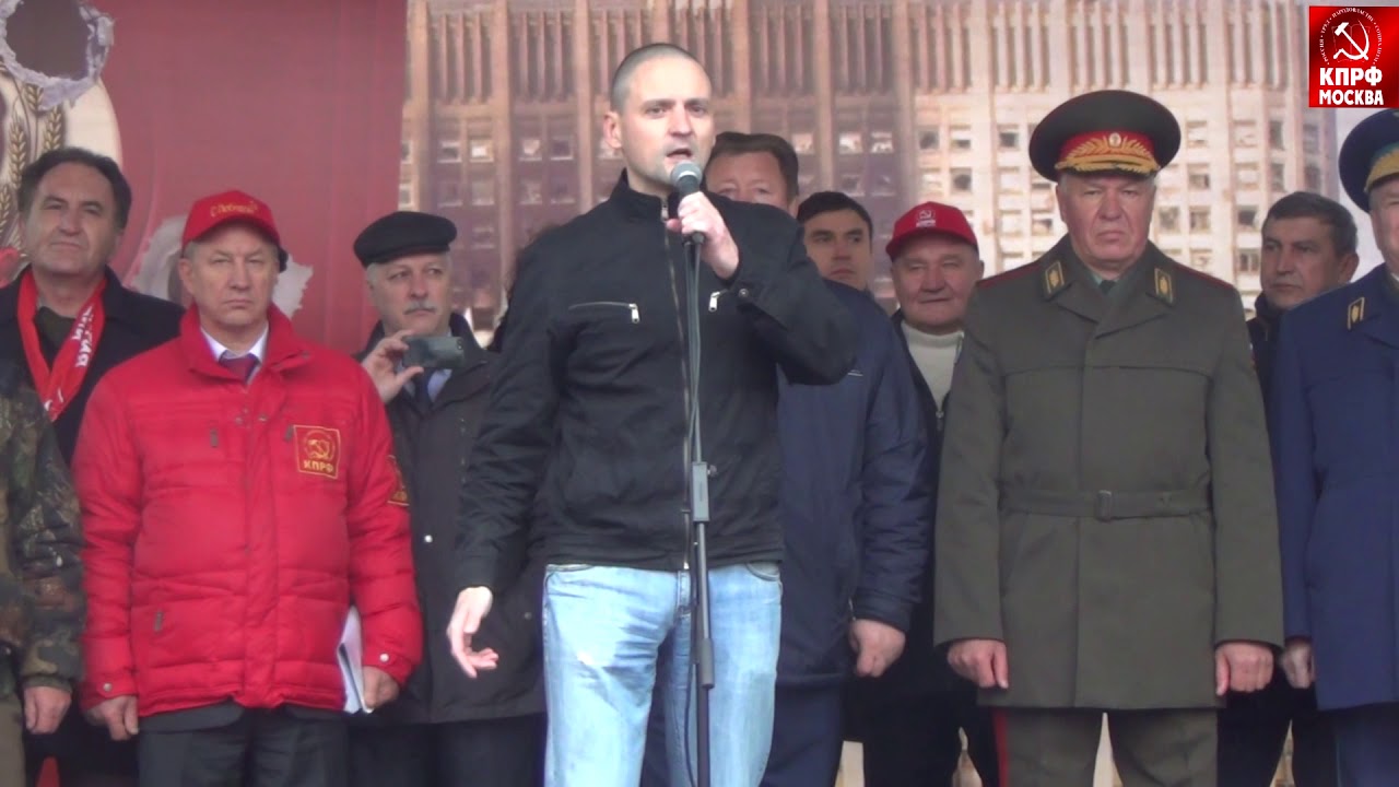 Выступление Сергея Удальцова на  московском митинге памяти о 24-ой годовщине событий осени 1993!