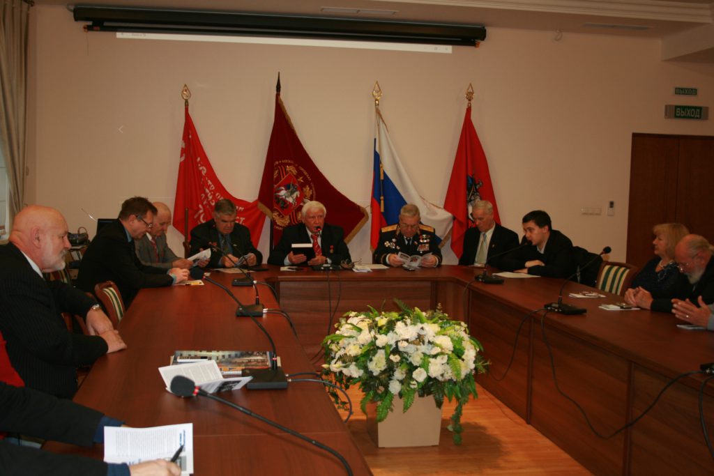 30 октября состоялось расширенное заседание РОО «Бородино 2012 — 2045»