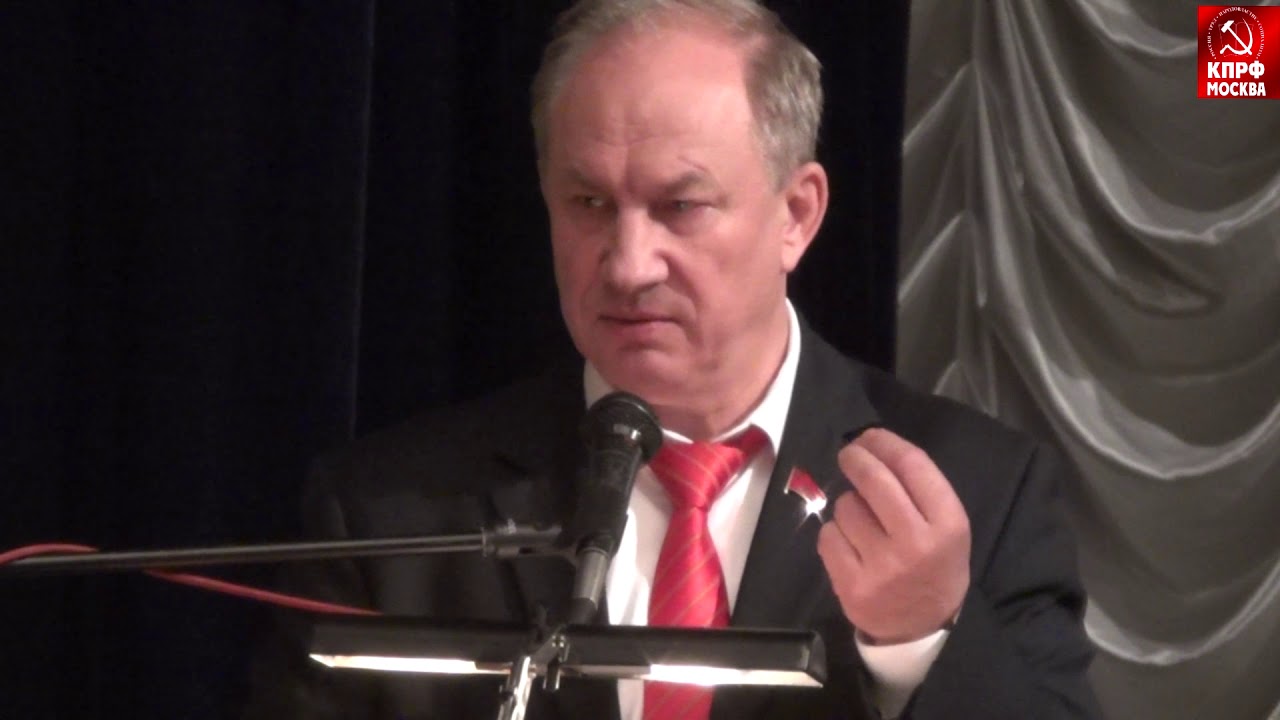 Ответы Валерия Рашкина на вопросы поступившие в ходе пленума МГК КПРФ!