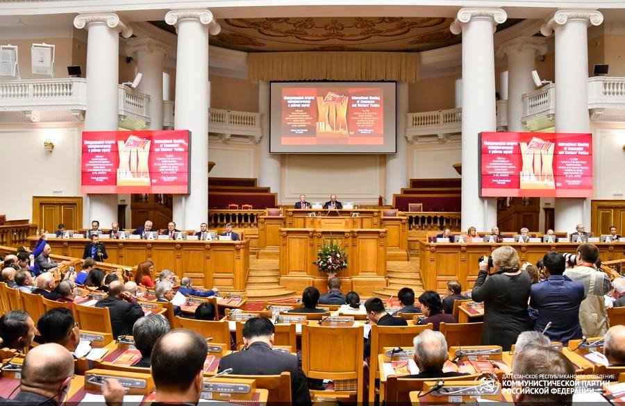 Обращение XIX Международной встречи коммунистических и рабочих партий