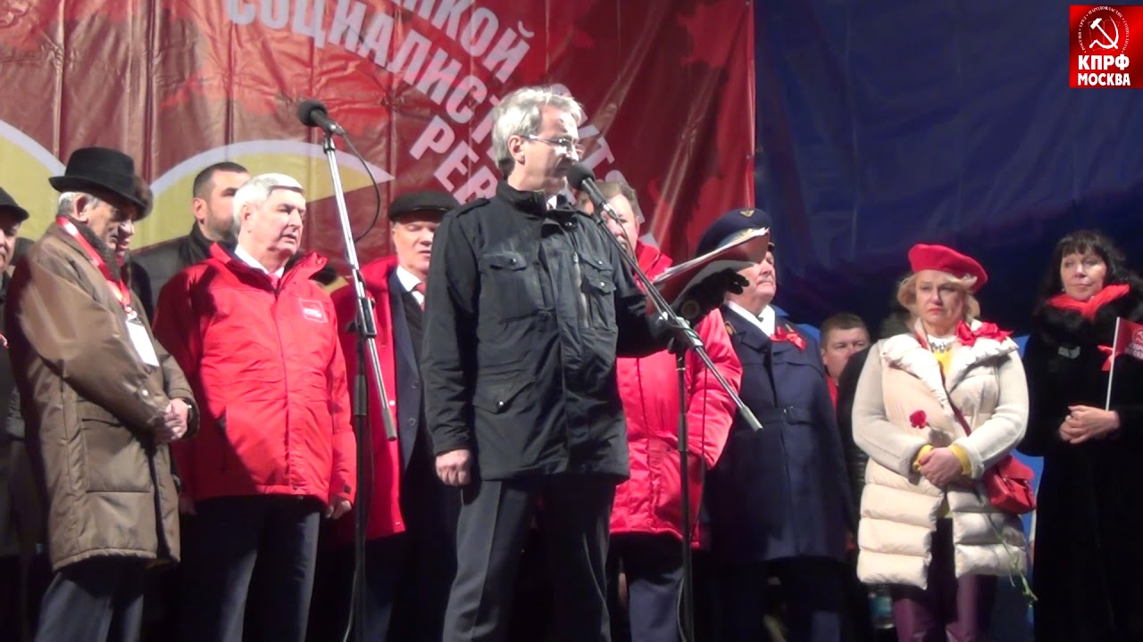 Резолюция московского митинга в честь столетия Великой Октябрьской  Социаллистической Революции!