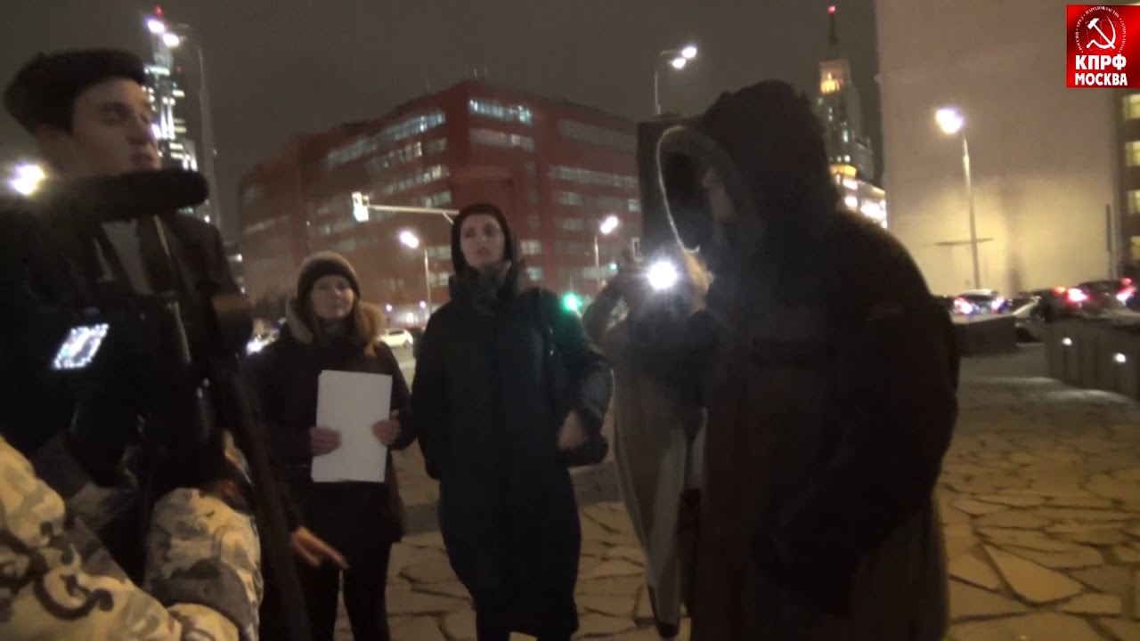 Провокаторам не удалось сорвать пикет московских комсомольцев!