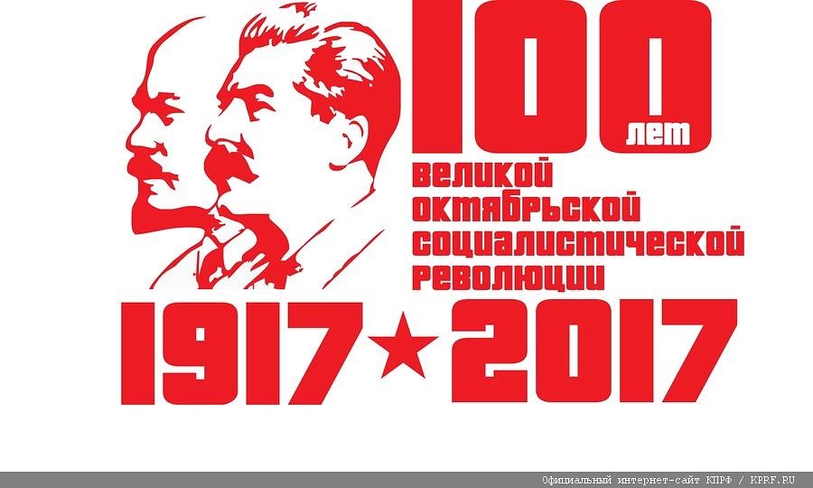 В преддверии столетия Революции – возложение и праздничный концерт в Москве