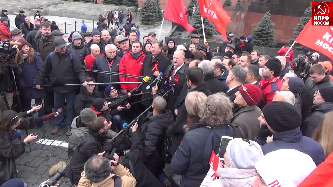 Выступление Геннадия Зюганова на красной площади 5 ноября 2017г.