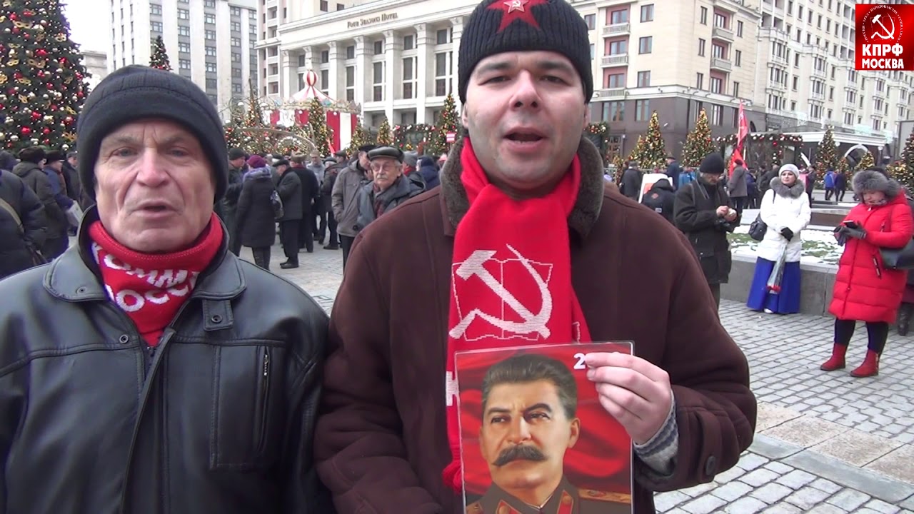 Коммунисты возложили цветы И.В. Сталину и Ф.Э. Дзержинскому 5 марта 2017!