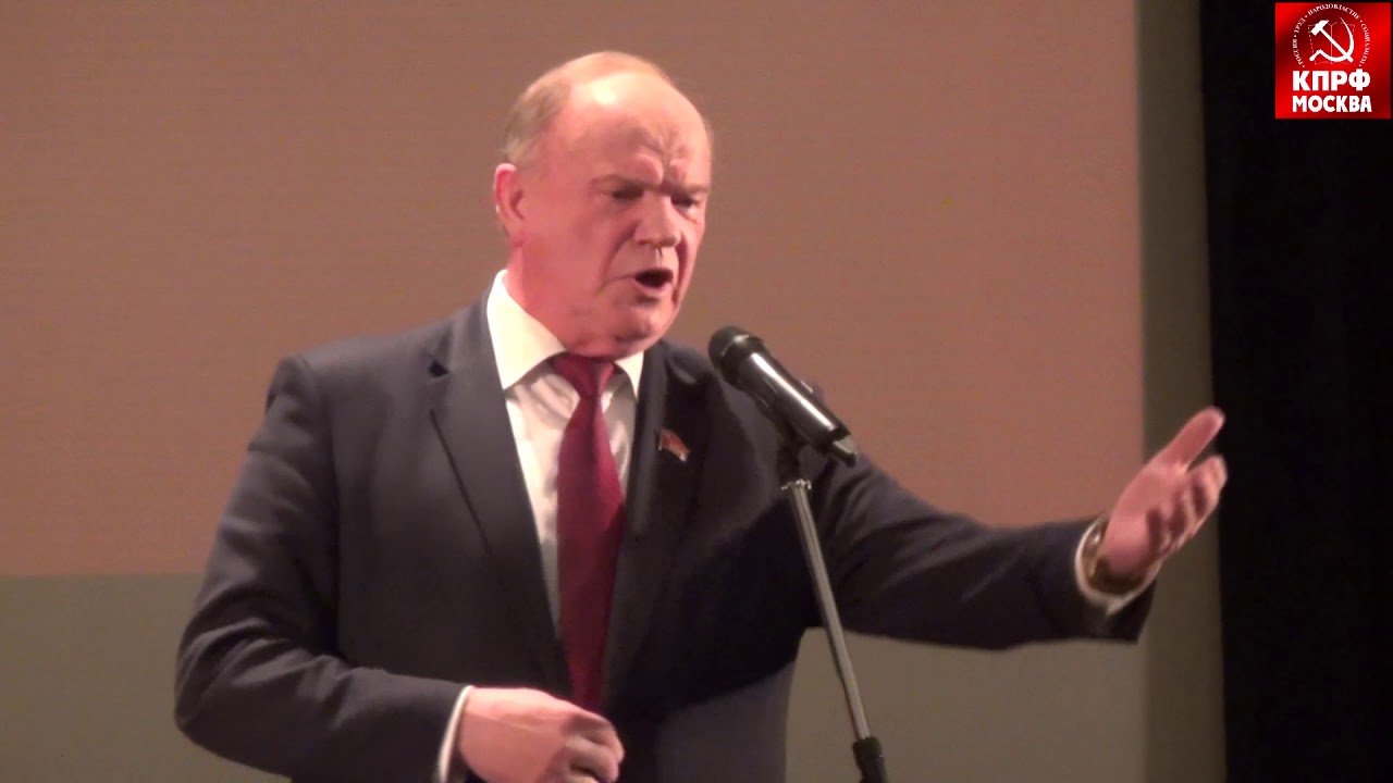 Геннадий Зюганов — все коммунисты и левые, патриоты объединились вокруг Павла Николаевича Грудинина!