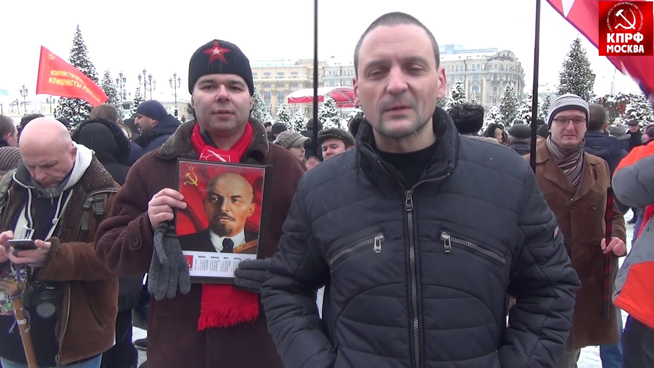 Выступление Сергея Удальцова в день 94й годовщины смерти Ленина!