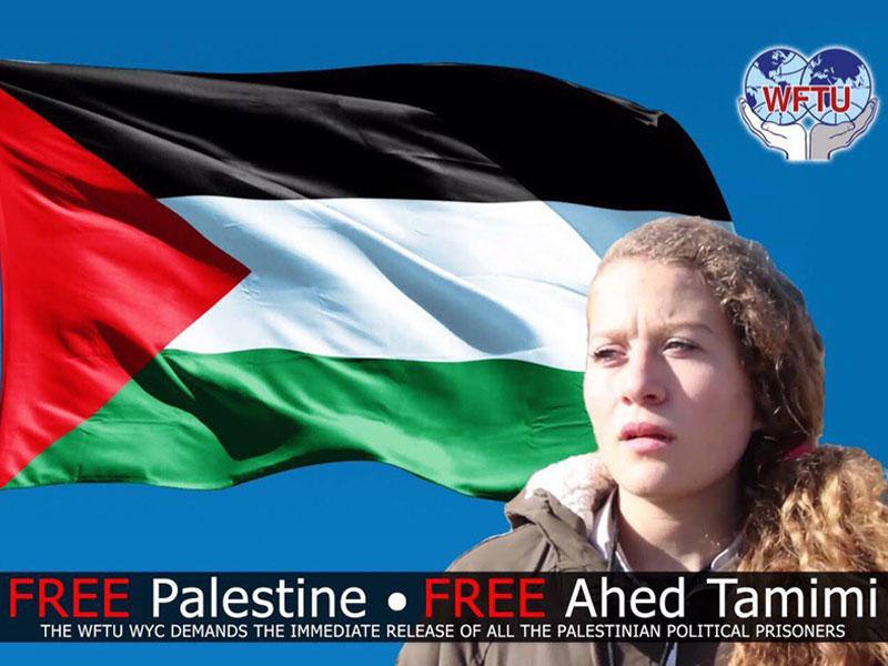 Ленинский комсомол требует освободить палестинских политических заключённых