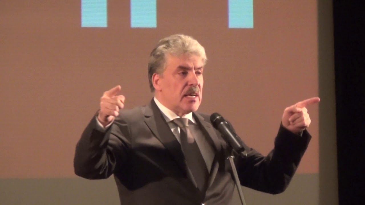 Выступление Павла Грудинина на встрече с доверенными лицами и представителями общественности!