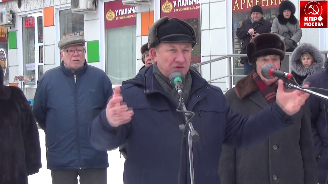 Валерий Рашкин на митинге против строительства транзитной трассы по ул.800-летия Москвы!