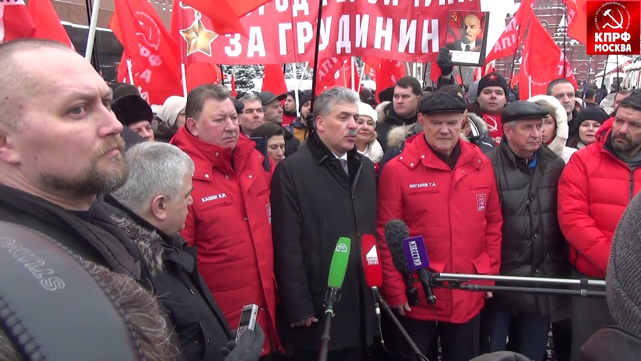 Выступление Павла Грудинина в день 94й годовщины смерти Ленина!