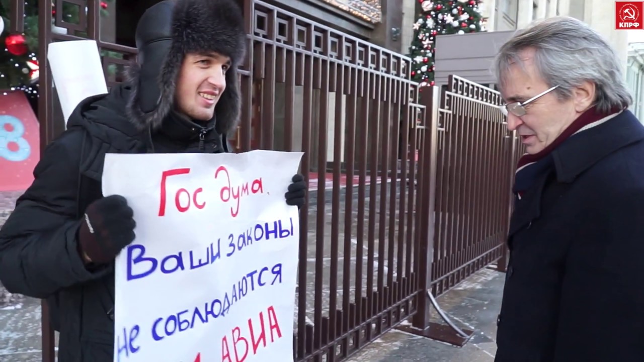 Одиночные пикеты сотрудников авиакомпании «ВИМ-авиа».