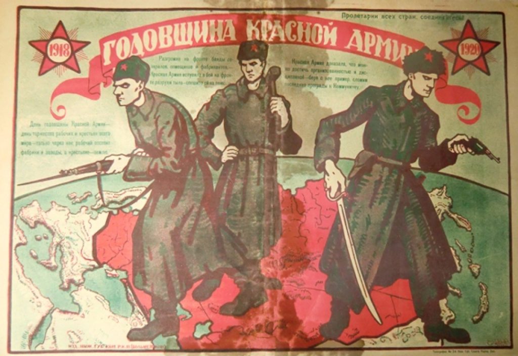Истоки Красной Армии
