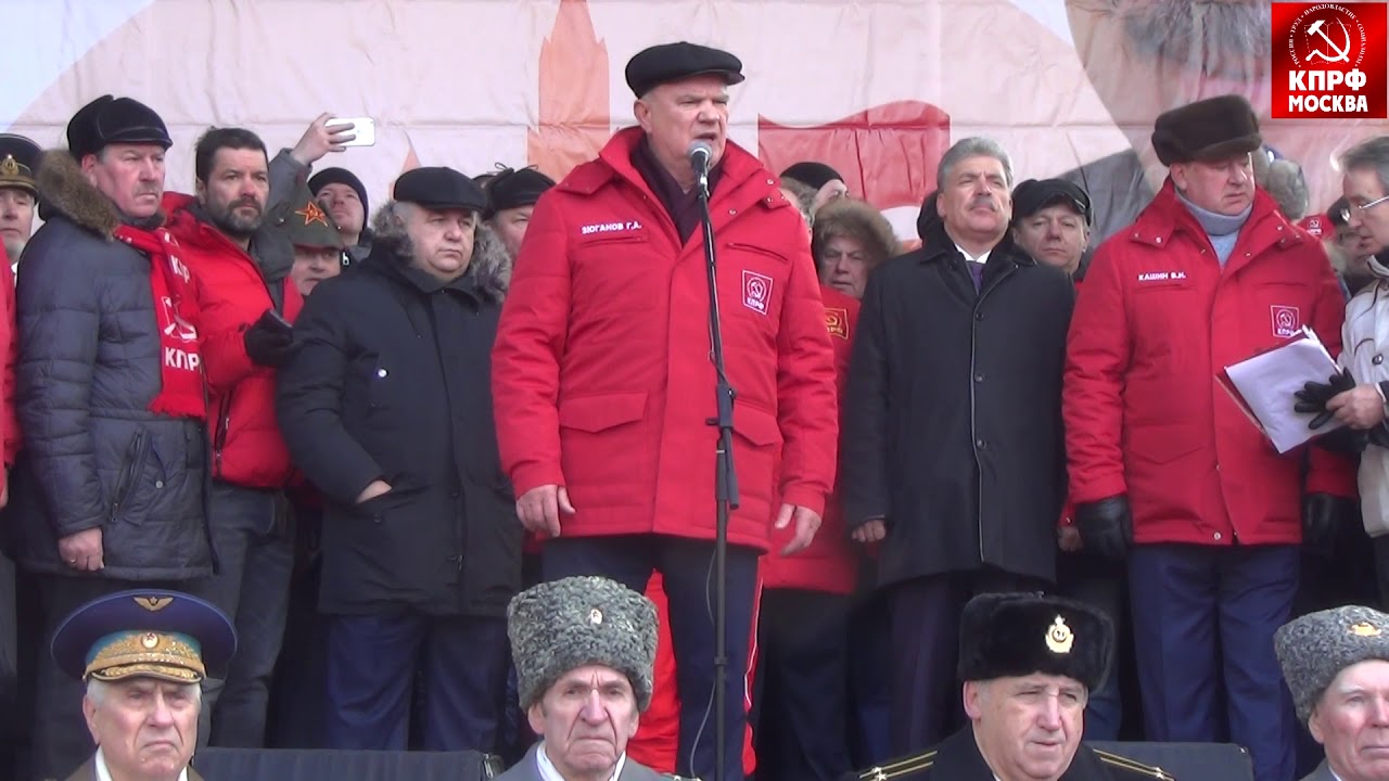 Выступление Геннадия Зюганова на московском митинге в честь 100 летия КРАСНОЙ АРМИИ!