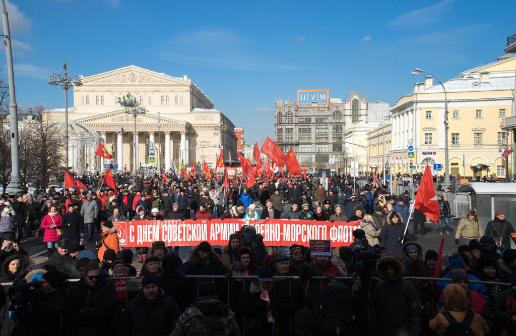 Шествие и митинг в честь столетия Красной Армии