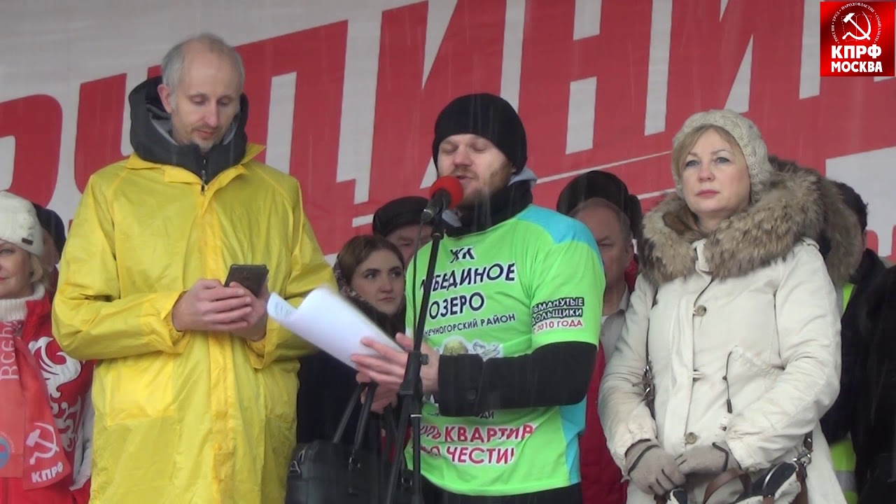 Власти НЕ ХОТЯТ решать проблему обманутых дольщиков!