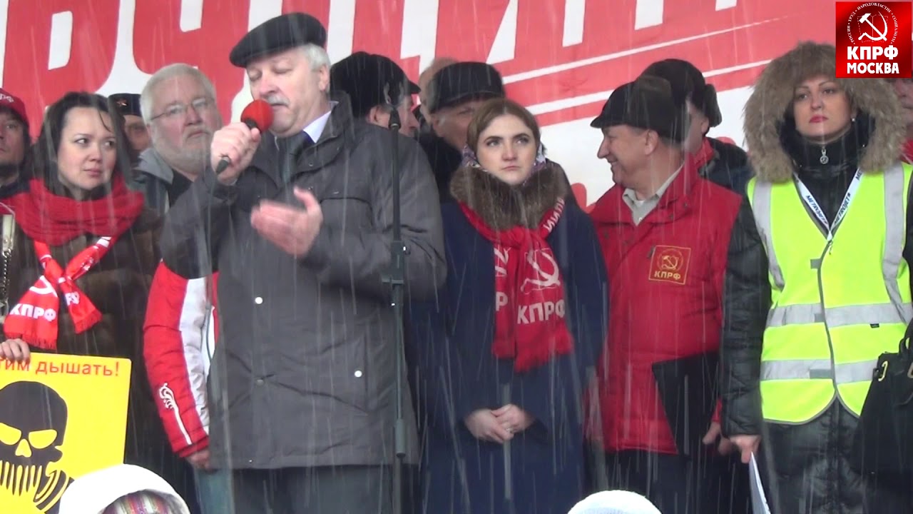 Выступление Николая Зубрилина на московском митинге за социальную справедливость!