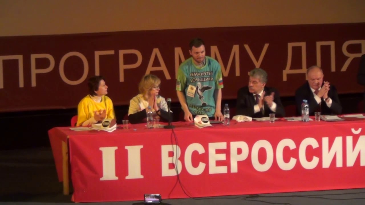 В москве прошел 2-й съезд обманутых дольщиков!