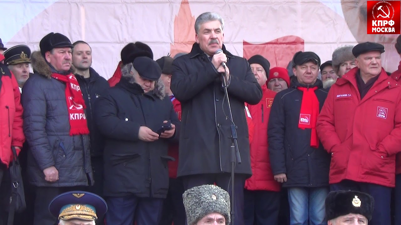 Выступление Павла Грудинина на московском митинге в честь 100 летия КРАСНОЙ АРМИИ!