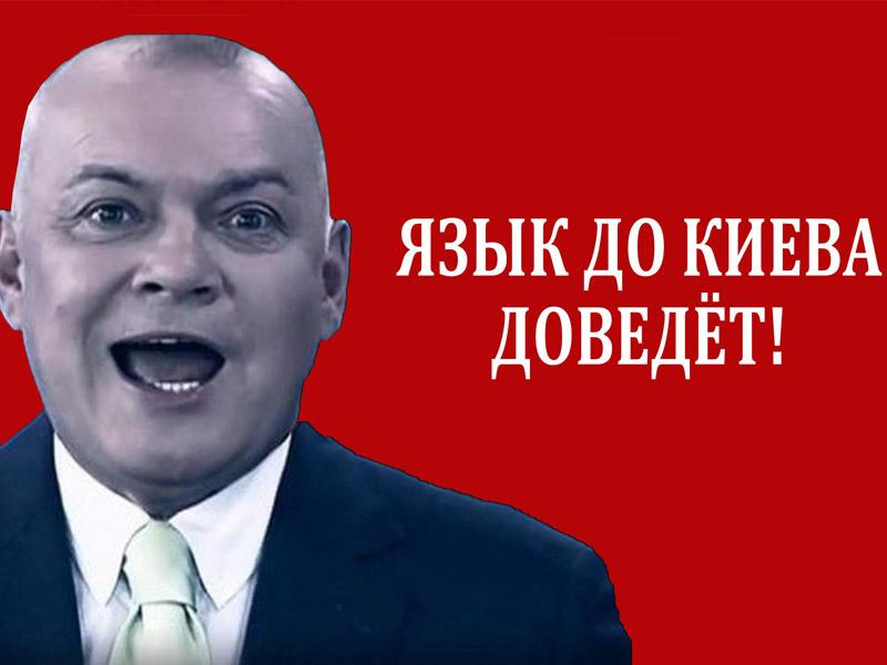 Нет лжи и клевете на российском телевидении!