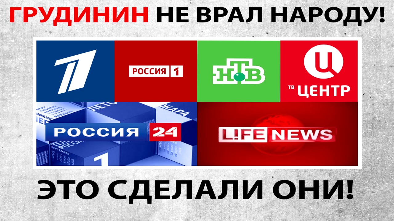 Коммунисты и комсомольцы выгшли к телецентру Останкино в знак протеста  против ЛЖИ в СМИ!
