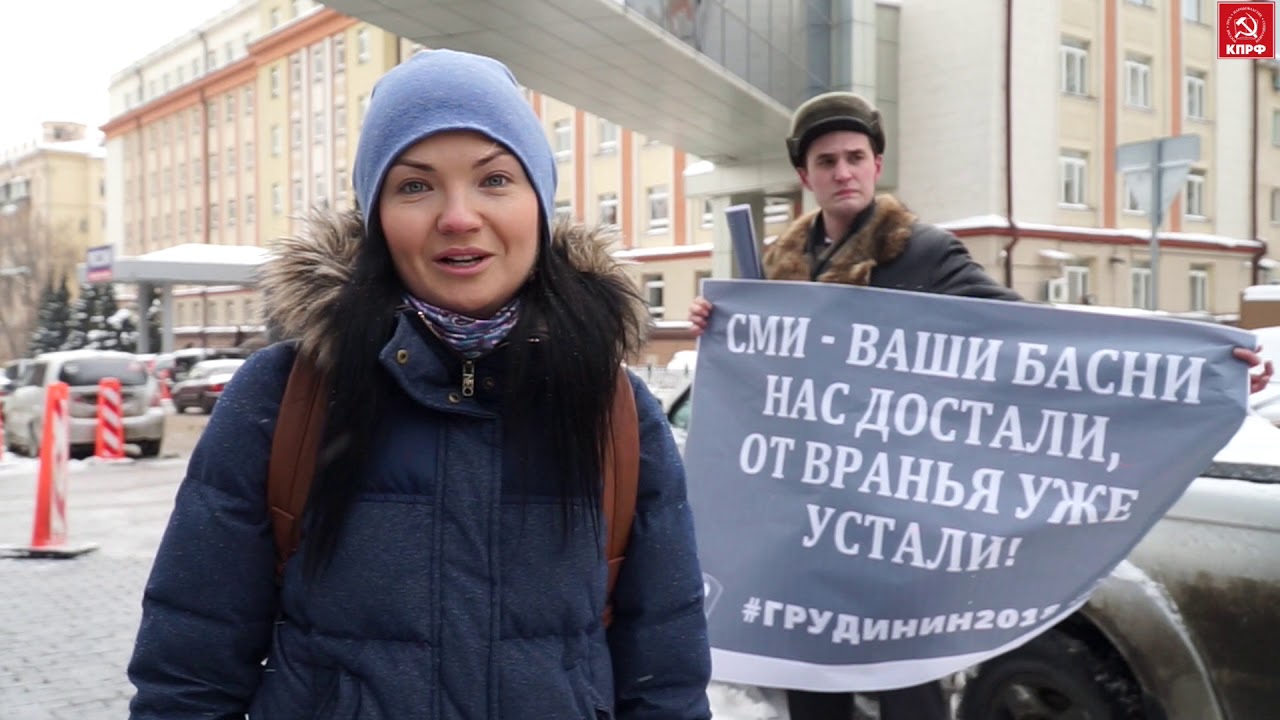 Комсомол против Киселева! Пикет у здания ВГТРК