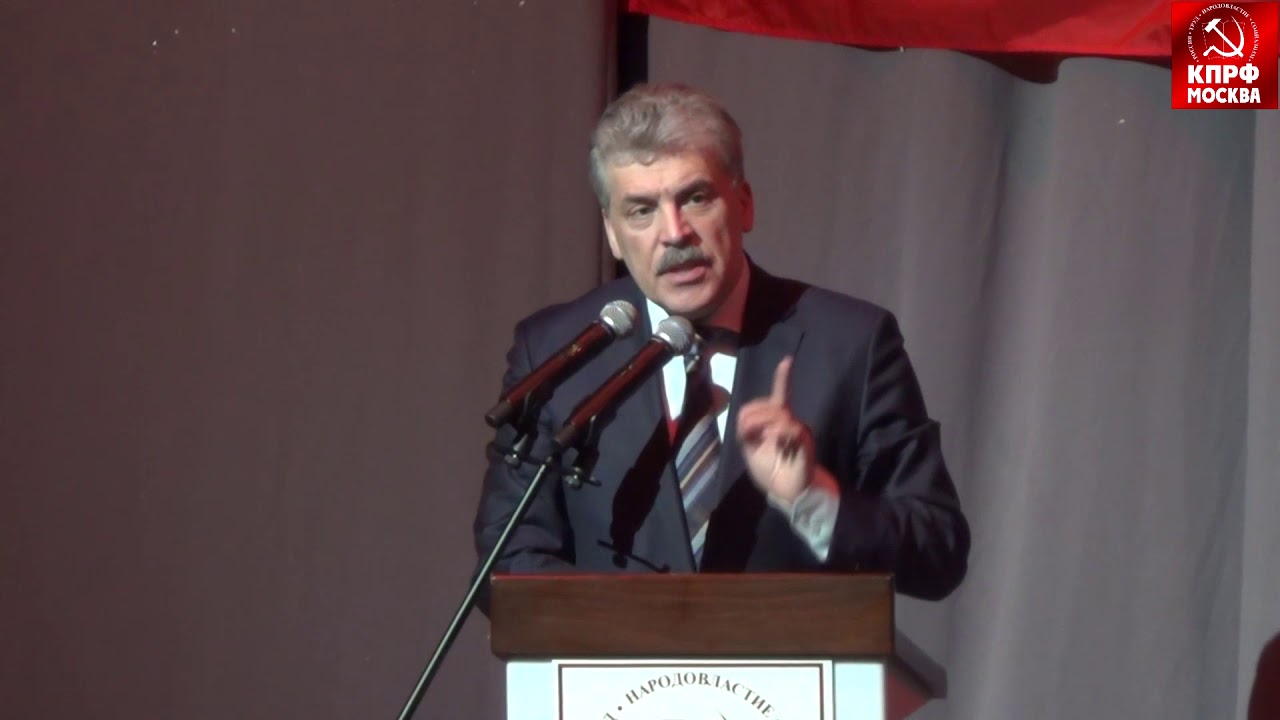 Выступление  Павла Грудинина с организацией «Дети войны»!