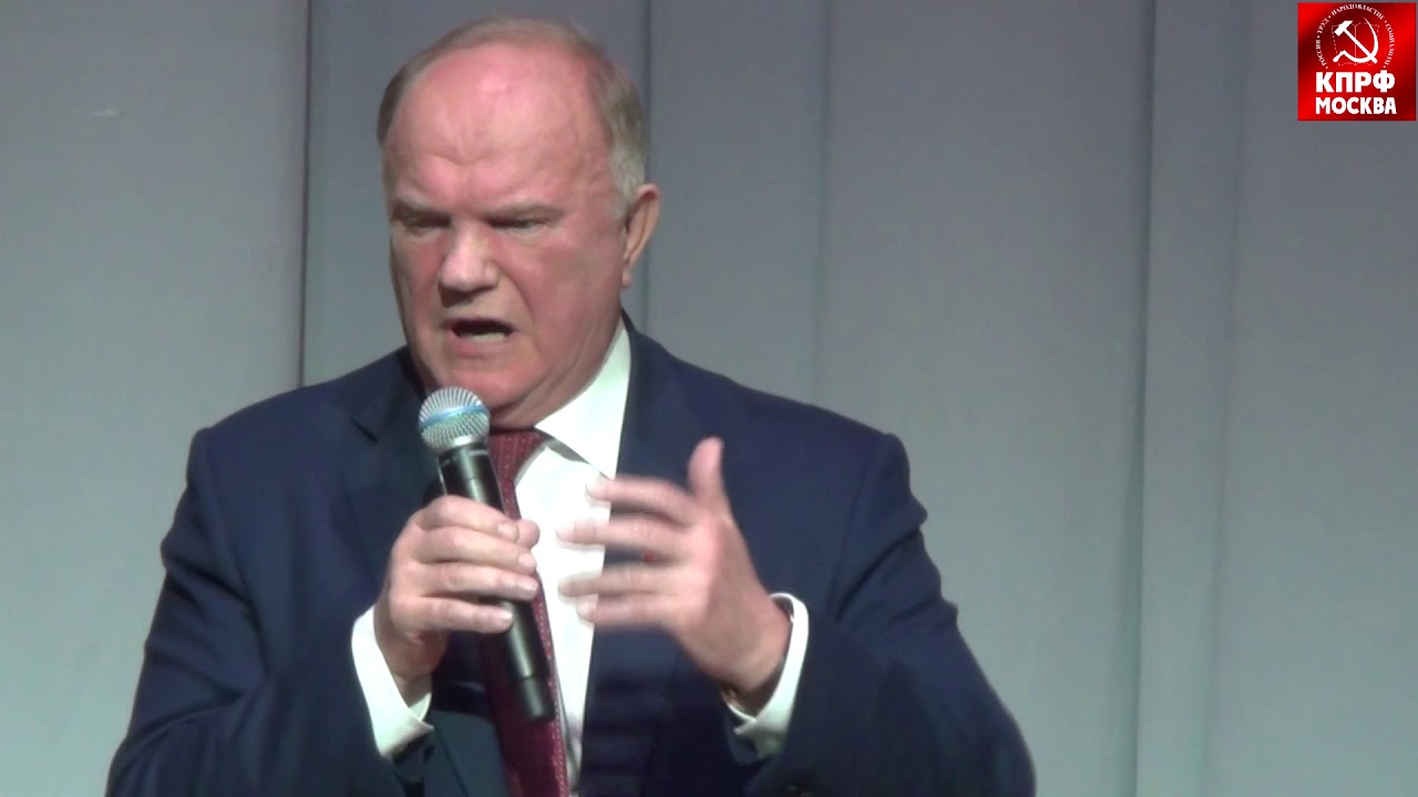 Выступление Геннадия З.ганова на встрече Павла Грудинина с организацией «Дети войны»!