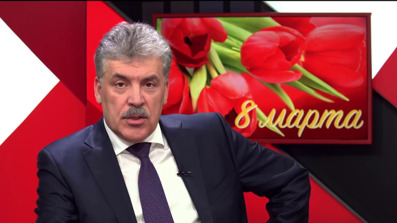 С Праздником, дорогие женщины!