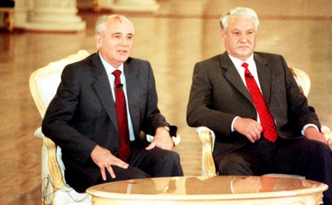 Как власти оправдали Горбачёва и Ельцина