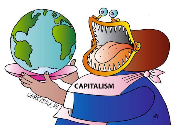К вопросу о развитом капитализме