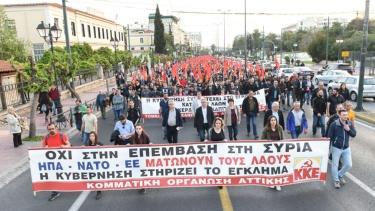 В Греции прошли Массовые выступления Компартии и КМГ против атак по Сирии