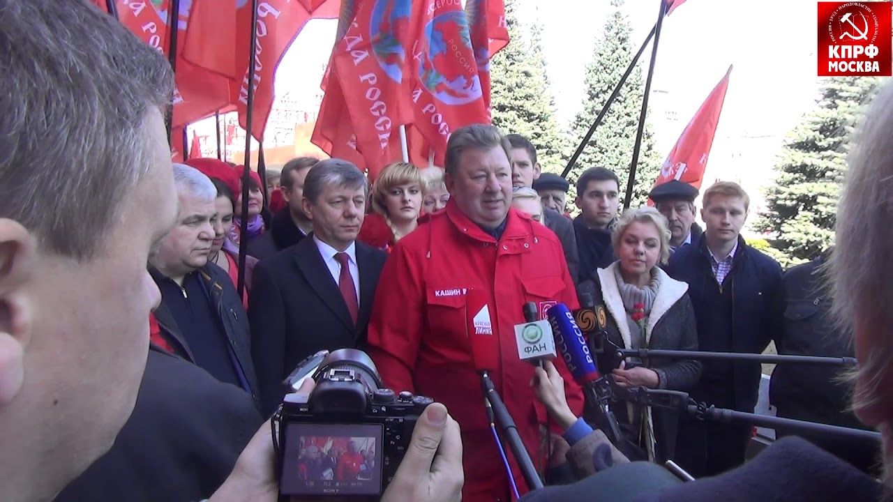 Выступление Владимира Кашина у кремлевской стены 12 апреля 2018!