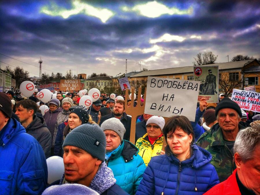 Росбалт:В Волоколамске потребовали отправить в отставку губернатора Подмосковья