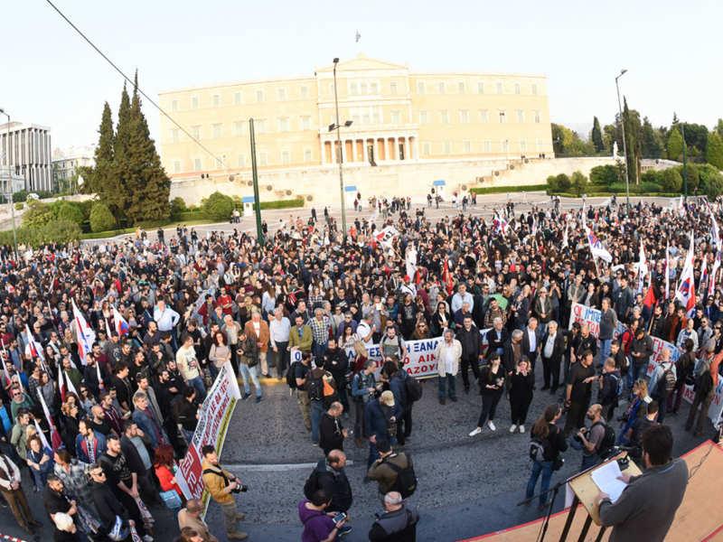 Задержание комсомольцев на антиимпериалистической демонстрации в Афинах