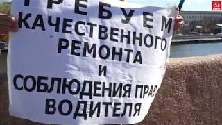 Пикеты против вопиющих нарушений прав работников общественного транспорта!
