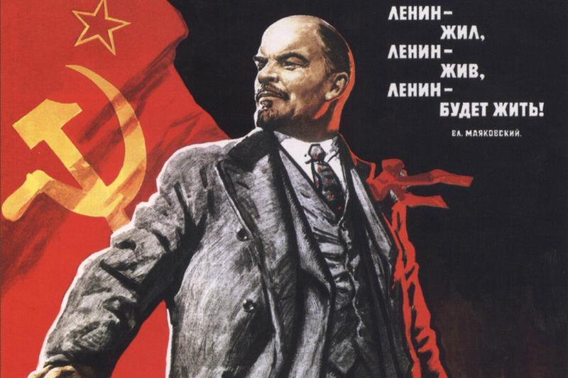 Ленин остается с нами!