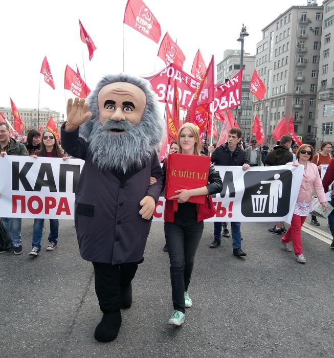 Карл Маркс на первомайском шествии КПРФ